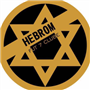HEBROM FUT7
